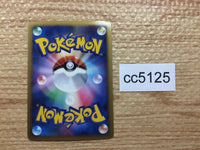 cc5125 Sunkern Grass C L1HG 009/070 Pokemon Card TCG Japan