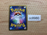 cc8980 Forretress Metal Rare Holo L2 046/080 Pokemon Card TCG Japan