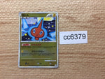 cc6379 Rotom Lightning Rare L2 021/080 Pokemon Card TCG Japan