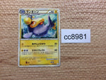 cc8981 Lanturn Lightning Rare L2 019/080 Pokemon Card TCG Japan