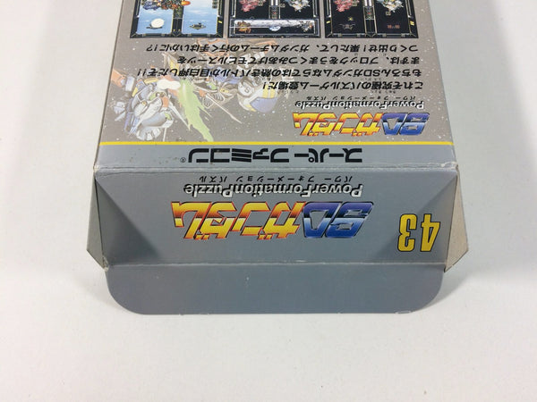 ub1224 SD Gundam Power Formation Puzzle BOXED SNES Super Famicom