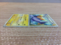 cc8982 Lanturn Lightning Rare L2 019/080 Pokemon Card TCG Japan