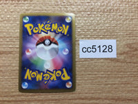 cc5128 Vespiquen Grass Rare L2 008/080 Pokemon Card TCG Japan