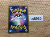 cc8983 Lanturn Lightning Rare L2 019/080 Pokemon Card TCG Japan