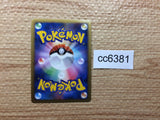 cc6381 Forretress Metal Rare Holo L2 046/080 Pokemon Card TCG Japan