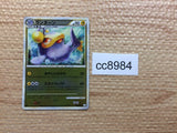 cc8984 Lanturn WaterElectric - L2 019/080mirror Pokemon Card TCG Japan