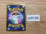 cc5129 Drifblim Psychic Rare L2 029/080 Pokemon Card TCG Japan