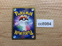 cc8984 Lanturn WaterElectric - L2 019/080mirror Pokemon Card TCG Japan