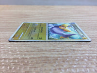 cc8984 Lanturn WaterElectric - L2 019/080mirror Pokemon Card TCG Japan