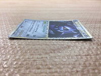 cc6382 Steelix Metal SuperRare Holo L2 047/080 Pokemon Card TCG Japan