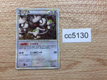 cc5130 Smeargle Colorless Rare Holo L2 062/080 Pokemon Card TCG Japan