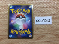 cc5130 Smeargle Colorless Rare Holo L2 062/080 Pokemon Card TCG Japan