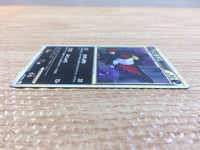 cc8985 Honchkrow Darkness Rare L2 039/080 Pokemon Card TCG Japan