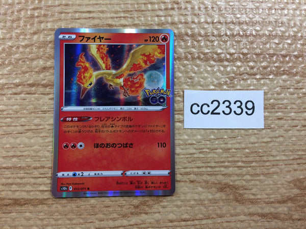 Moltres 012/071 R Pokemon GO - Pokemon TCG Japanese