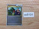 cc5131 Sage's Training Su UnC L2 075/080 Pokemon Card TCG Japan