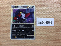 cc8986 Honchkrow Darkness Rare L2 039/080 Pokemon Card TCG Japan