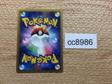 cc8986 Honchkrow Darkness Rare L2 039/080 Pokemon Card TCG Japan