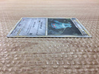 cc6384 Bronzong Metal Rare L3 057/080 Pokemon Card TCG Japan