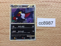 cc8987 Honchkrow Darkness Rare L2 039/080 Pokemon Card TCG Japan