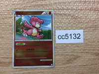 cc5132 Magby Fire UnC L3 012/080 Pokemon Card TCG Japan