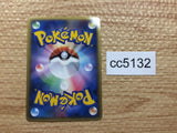 cc5132 Magby Fire UnC L3 012/080 Pokemon Card TCG Japan