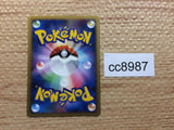 cc8987 Honchkrow Darkness Rare L2 039/080 Pokemon Card TCG Japan