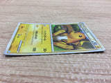 ca8744 Raichu Lightning Rare Holo L1SS 033/070 Pokemon Card TCG Japan