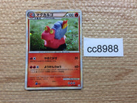 cc8988 Magcargo Fire Rare Holo L2 011/080 Pokemon Card TCG Japan