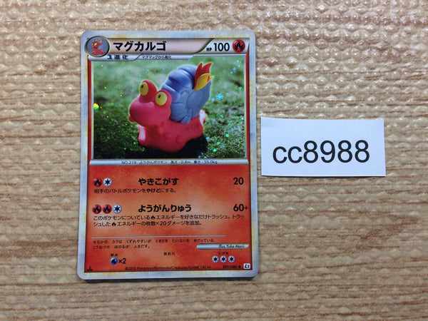 cc8988 Magcargo Fire Rare Holo L2 011/080 Pokemon Card TCG Japan