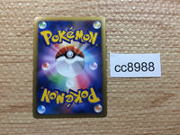 cc8988 Magcargo Fire Rare Holo L2 011/080 Pokemon Card TCG Japan