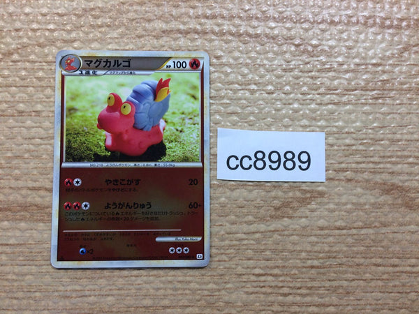 cc8989 Magcargo FireRock - L2 011/080mirror Pokemon Card TCG Japan