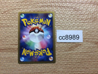 cc8989 Magcargo FireRock - L2 011/080mirror Pokemon Card TCG Japan