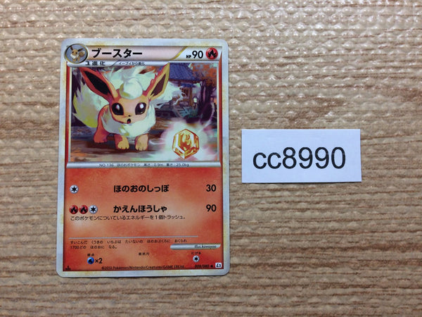 cc8990 Flareon Fire UnC L2 009/080 Pokemon Card TCG Japan