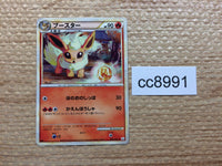 cc8991 Flareon Fire UnC L2 009/080 Pokemon Card TCG Japan