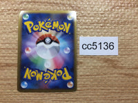 cc5136 Nidoking Fighting Rare Holo L3 041/080 Pokemon Card TCG Japan