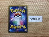 cc8991 Flareon Fire UnC L2 009/080 Pokemon Card TCG Japan