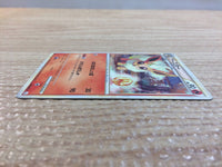 cc8991 Flareon Fire UnC L2 009/080 Pokemon Card TCG Japan