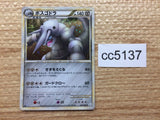 cc5137 Aggron Metal Rare Holo L3 055/080 Pokemon Card TCG Japan