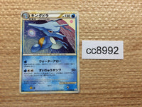 cc8992 Kingdra Water UnC L2 014/080 Pokemon Card TCG Japan