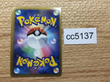 cc5137 Aggron Metal Rare Holo L3 055/080 Pokemon Card TCG Japan