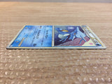 cc8992 Kingdra Water UnC L2 014/080 Pokemon Card TCG Japan