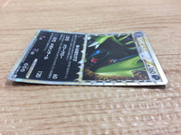 ca8750 Tyranitar Darkness SuperRare Holo L2 044/080 Pokemon Card TCG Japan