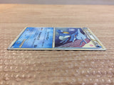 cc8993 Kingdra Water UnC L2 014/080 Pokemon Card TCG Japan