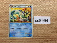 cc8994 Vaporeon Water UnC L2 016/080 Pokemon Card TCG Japan