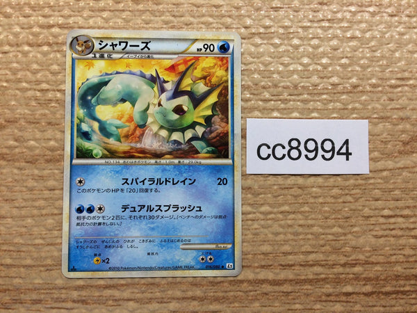 cc8994 Vaporeon Water UnC L2 016/080 Pokemon Card TCG Japan