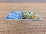 cc8994 Vaporeon Water UnC L2 016/080 Pokemon Card TCG Japan