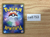 ca8753 Electrode Lightning SuperRare Holo L3 027/080 Pokemon Card TCG Japan