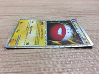 ca8753 Electrode Lightning SuperRare Holo L3 027/080 Pokemon Card TCG Japan