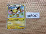 cc8997 Jolteon Lightning UnC L2 017/080 Pokemon Card TCG Japan