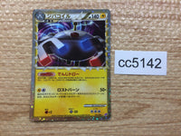 cc5142 Magnezone ElectricSteel - LL 011/040 Pokemon Card TCG Japan